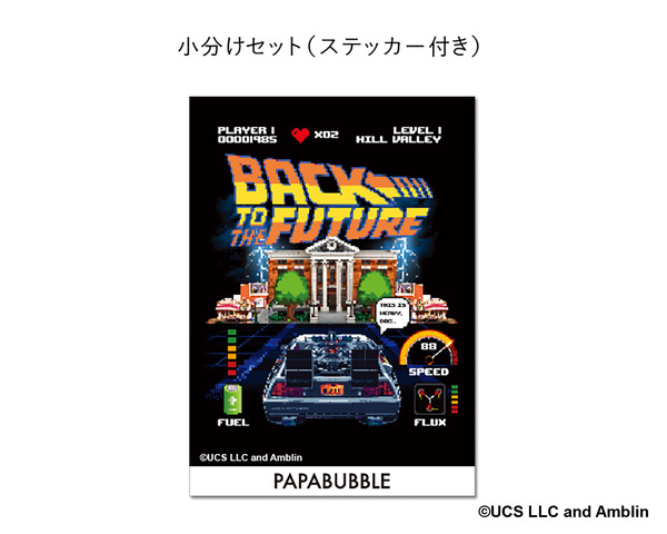 バック・トゥ・ザ・フューチャー／小分けセット　オリジナルステッカー