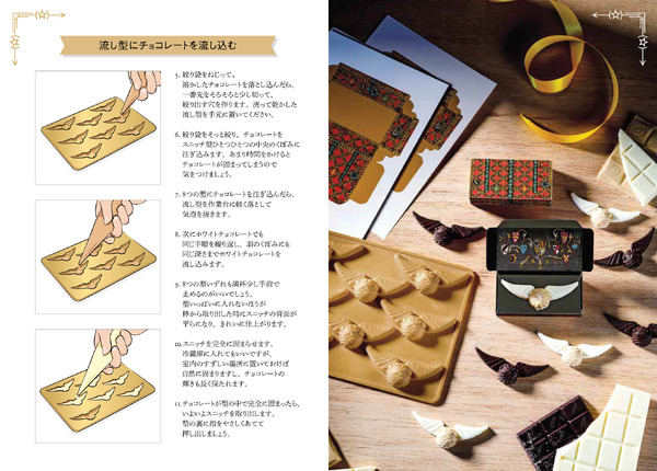 詳細な作り方＆アレンジレシピも入ったレシピブックつき