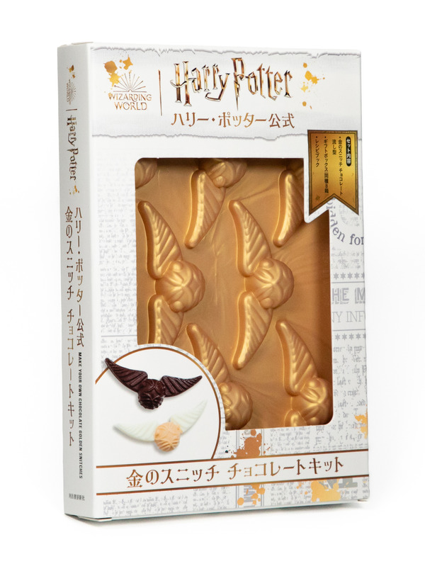 ハリー・ポッター公式　金のスニッチ チョコレートキット