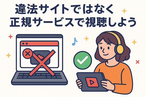 『黒鉄の魚影(サブマリン)』の配信サービスまとめ！名探偵コナンの映画作品を無料で見る方法は？