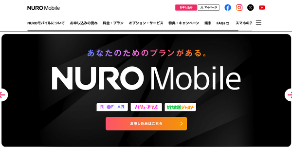 ほぼ審査なし！携帯ブラックでも契約できる格安SIM16選！