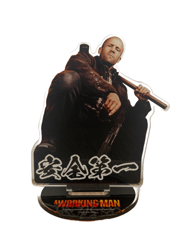 『ワーキングマン』© 2025 CADENCE PRODUCTIONS LIMITED