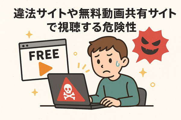 『君たちはどう生きるか』の配信はどこで見られる？ジブリ映画を無料で視聴する方法を調査