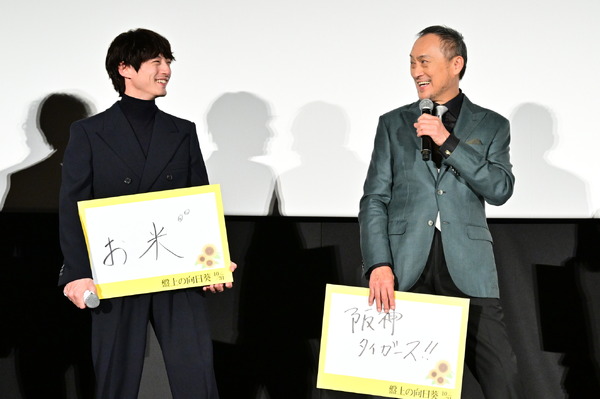 『盤上の向日葵』(c)2025映画「盤上の向日葵」製作委員会