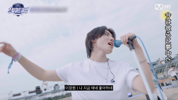 「STEAL HEART CLUB」(C) CJ ENM. All Rights Reserved