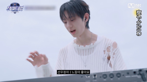 「STEAL HEART CLUB」(C) CJ ENM. All Rights Reserved