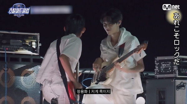 「STEAL HEART CLUB」(C) CJ ENM. All Rights Reserved