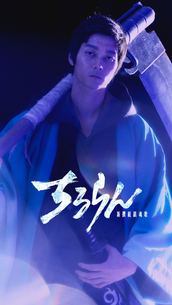 「ちるらん 新撰組鎮魂歌」Ⓒ橋本エイジ・梅村真也/コアミックス ⒸTHE SEVEN