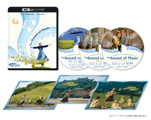 『サウンド・オブ・ミュージック』© 2026 20th Century Studios.