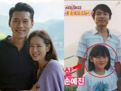 ソン・イェジンの少女時代に再照明「父はヒョンビンそっくりじゃないか!‼」