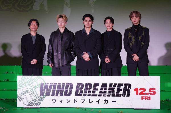 水上恒司、木戸大聖、綱啓永、JUNON（BE:FIRST）、萩原健太郎監督／『WIND BREAKER／ウィンドブレイカー』のキックオフイベント