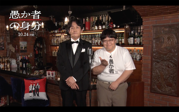 『愚か者の身分』© 2025映画「愚か者の身分」製作委員会