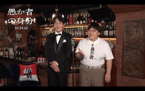 『愚か者の身分』© 2025映画「愚か者の身分」製作委員会