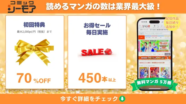 【25年10月最新】「WIND BREAKER」全巻無料で読める電子書籍サービスを検証！