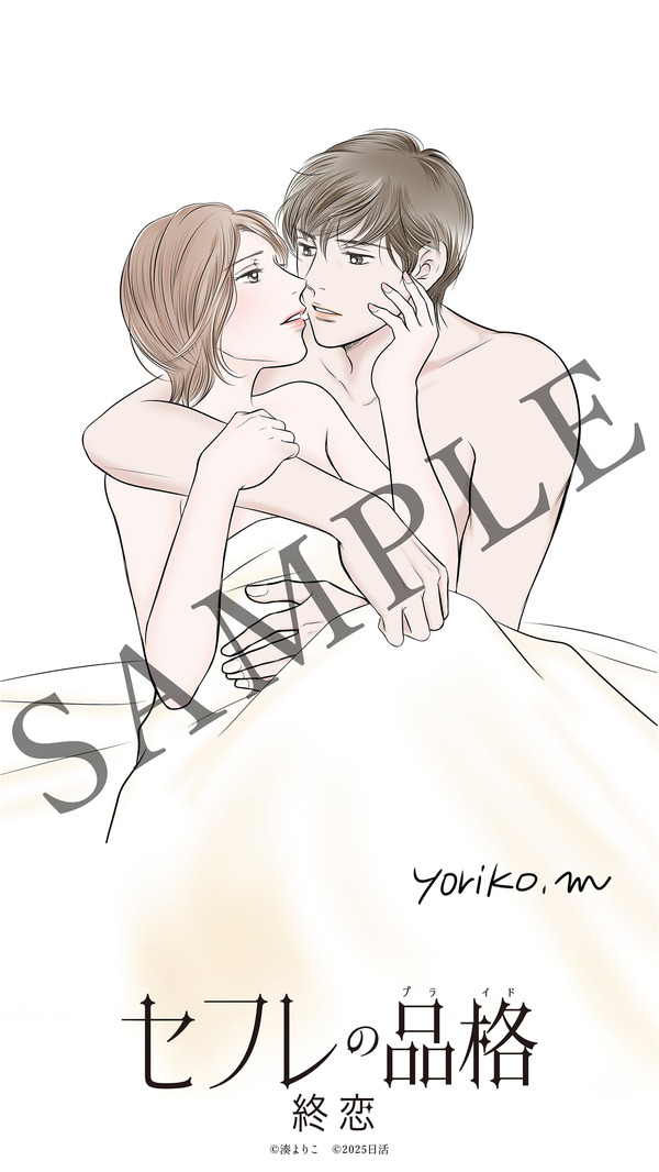 ムビチケオンライン券特典