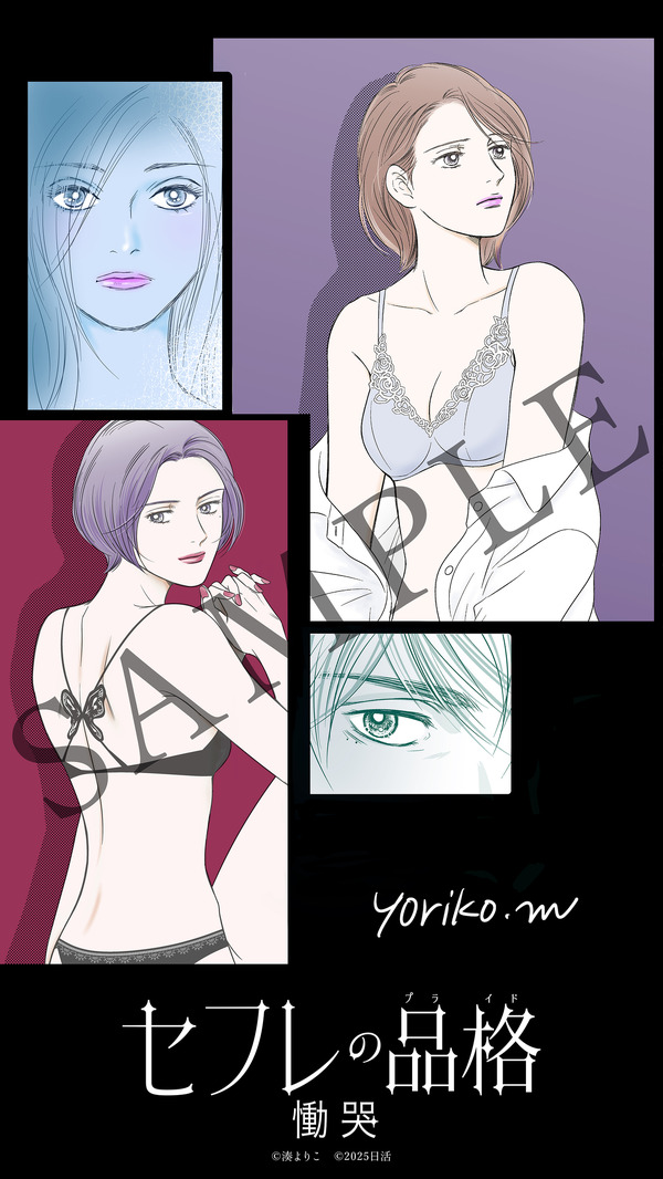 ムビチケオンライン券特典