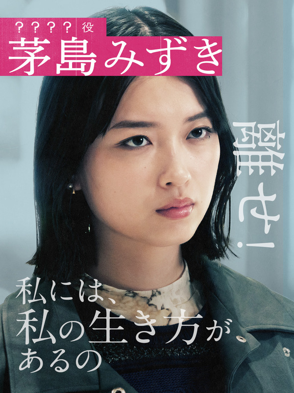 「スキャンダルイブ」（C）AbemaTV,Inc.