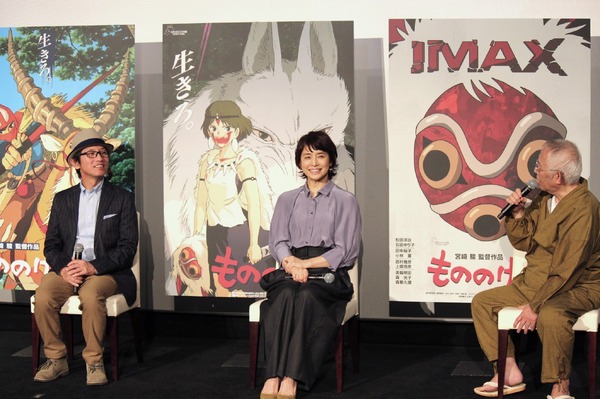 『もののけ姫』4Kデジタルリマスター IMAXプレミア試写会