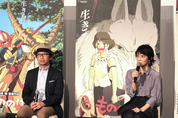 『もののけ姫』4Kデジタルリマスター IMAXプレミア試写会