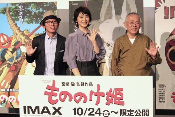 『もののけ姫』4Kデジタルリマスター IMAXプレミア試写会