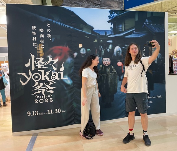 「怪々YOKAI祭2025」