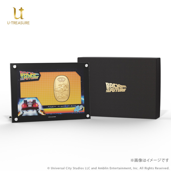 『バック・トゥ・ザ・フューチャー』40周年記念 / 小判
