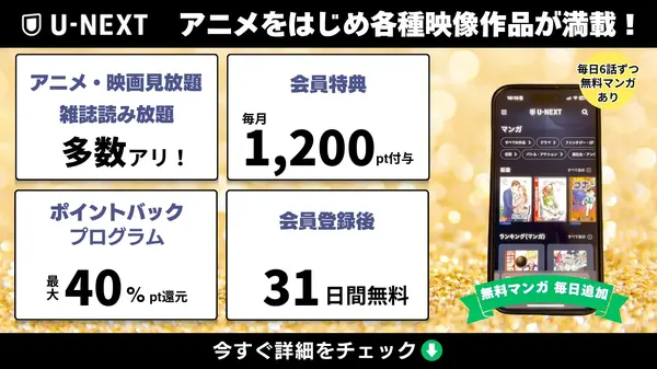 漫画『北斗の拳』は全巻無料で読める？お得な購入方法やおすすめの電子書籍サービスをご紹介！