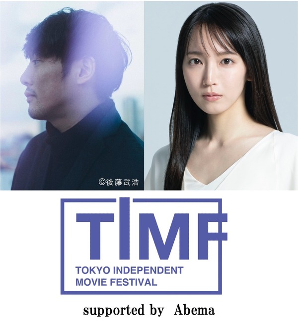 第三回東京インディペンデント映画祭