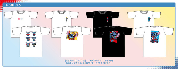 【ホットトイズ・アパレル】Ｔシャツ『マーベル｜スティッチ』