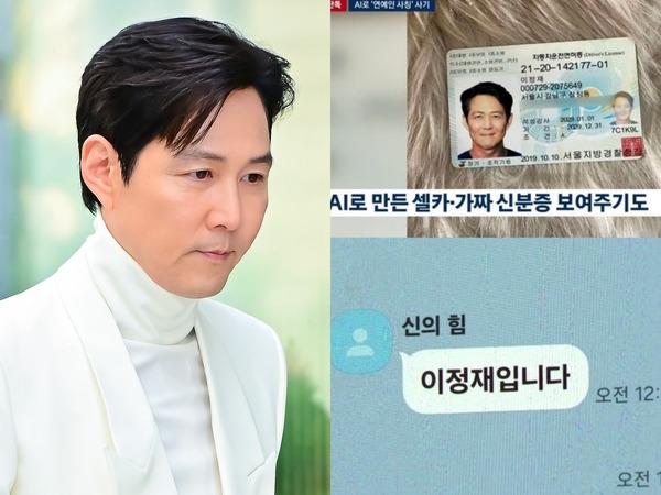 人気俳優が私に突然DMを…？AIによる“ロマンス詐欺”に50代女性が5億ウォン被害