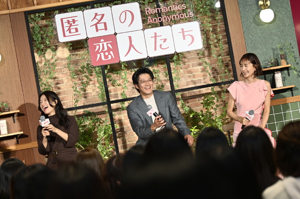 とく恋ファンミーティング　Netflixシリーズ「匿名の恋人たち」独占配信中