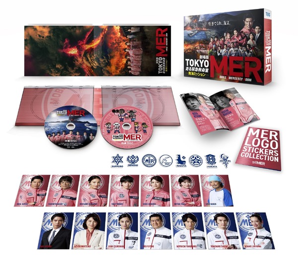 劇場版『TOKYO MER～走る緊急救命室～南海ミッション』豪華版Blu-ray※商品イメージ図　©2025 劇場版『TOKYO MER』製作委員会