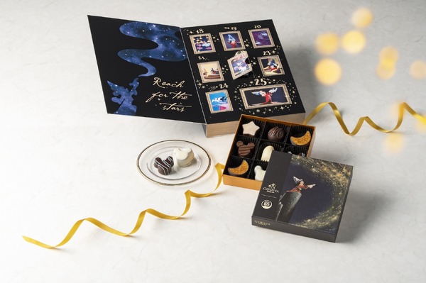 「ゴディバ『ファンタジア』コレクション」