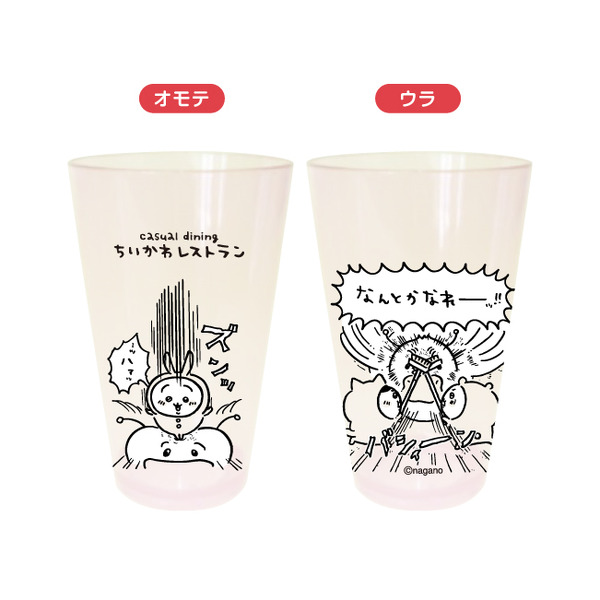 なんか大きな討伐成功タンブラー 990円（税込）「ちいかわレストラン」新たなフェア“討伐フェア”