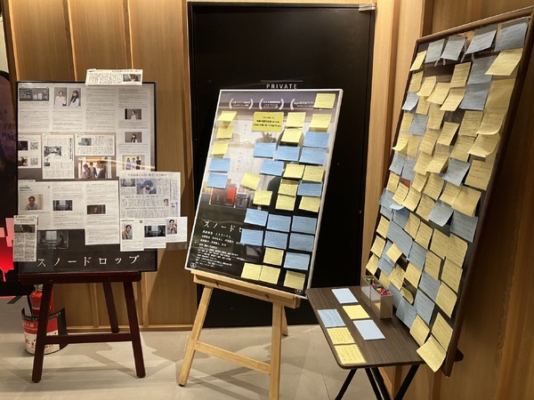 『スノードロップ』©クラッパー