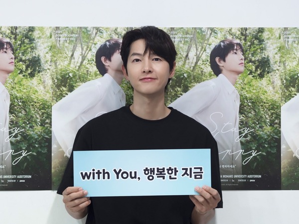 ソン・ジュンギ、2時間40分間のファンミが盛況！女優キム・ジウォンもサプライズ登場した“幸せな時間”