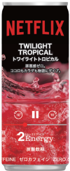 Netflix トワイライトトロピカル 250ml 218円（税込235.44円）