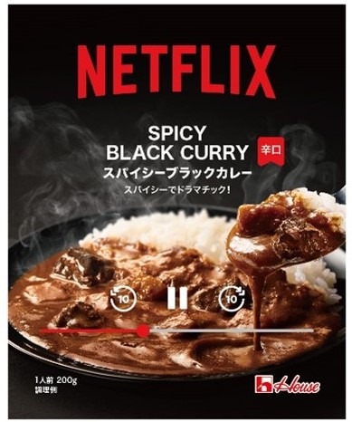 Netflix スパイシーブラックカレー 398円（税込429.84 円）