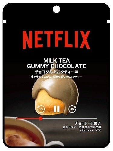 Netflix チョコグミ ミルクティー味 198円（税込213.84 円）