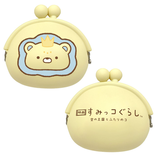 『映画 すみっコぐらし 空の王国とふたりのコ』©2025 日本すみっコぐらし協会映画部