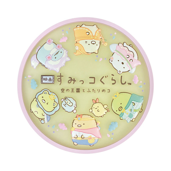 『映画 すみっコぐらし 空の王国とふたりのコ』©2025 日本すみっコぐらし協会映画部