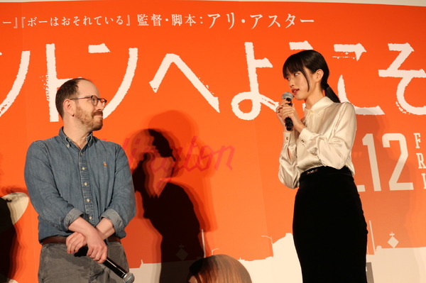 『エディントンへようこそ』東京国際映画祭ジャパンプレミア