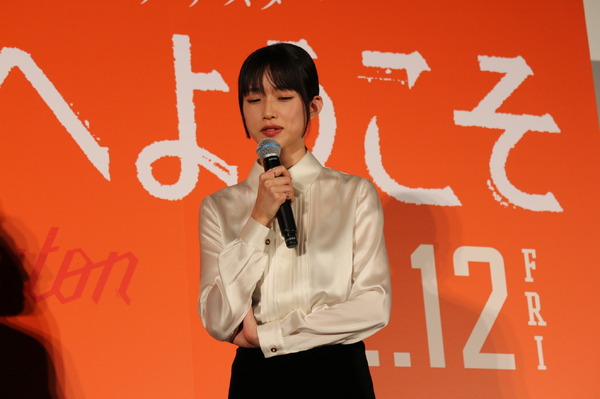 『エディントンへようこそ』東京国際映画祭ジャパンプレミア