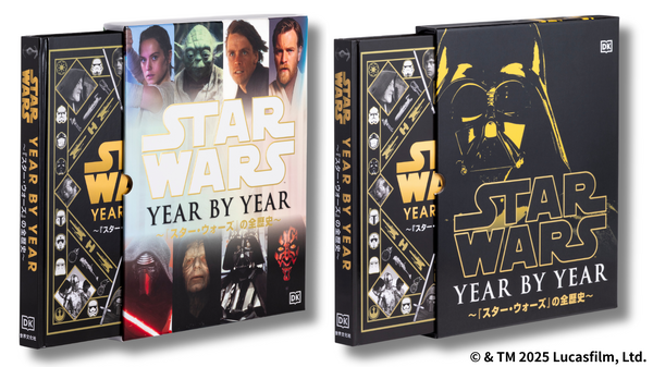 『STAR WARS　YEAR BY YEAR　～『スター・ウォーズ』の全歴史～』