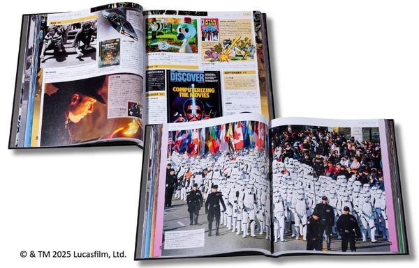 『STAR WARS　YEAR BY YEAR　～『スター・ウォーズ』の全歴史～』