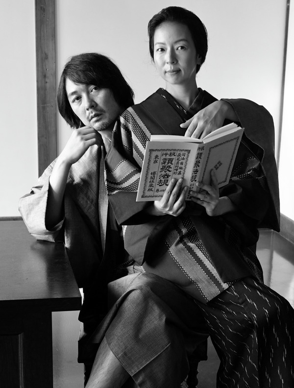 『金子文子　何が私をこうさせたか』©旦々舎