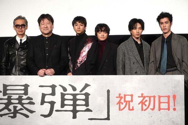 山田裕貴、染谷将太、坂東龍汰、寛一郎、渡部篤郎、佐藤二朗『爆弾』初日舞台挨拶