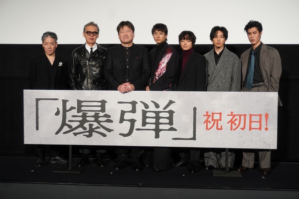 山田裕貴、染谷将太、坂東龍汰、寛一郎、渡部篤郎、佐藤二朗、永井聡監督