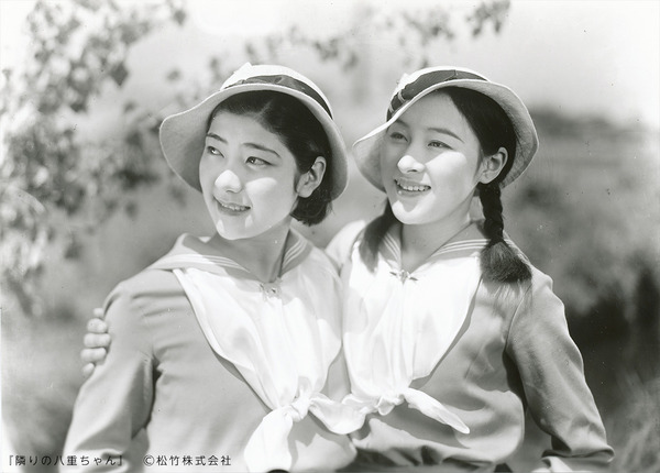 『隣りの八重ちゃん』（島津保次郎監督／1934年）
