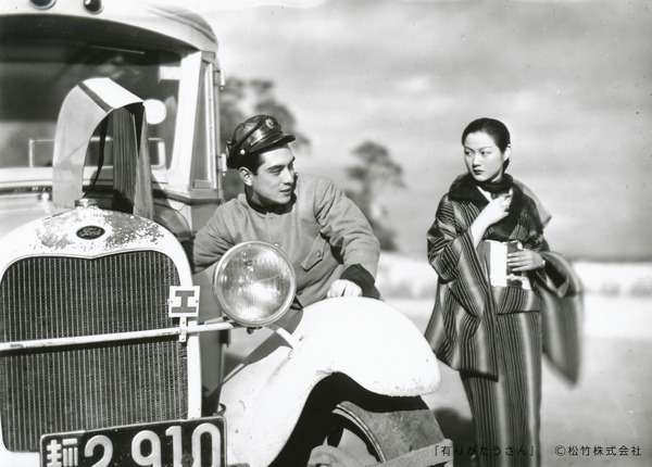 『有りがたうさん』（清水宏監督／1936年）
